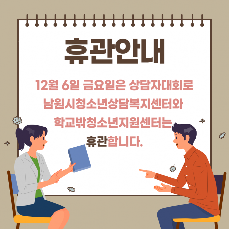 edc1be011b076b095a03d1c1ff35848a_1733387116_37.png