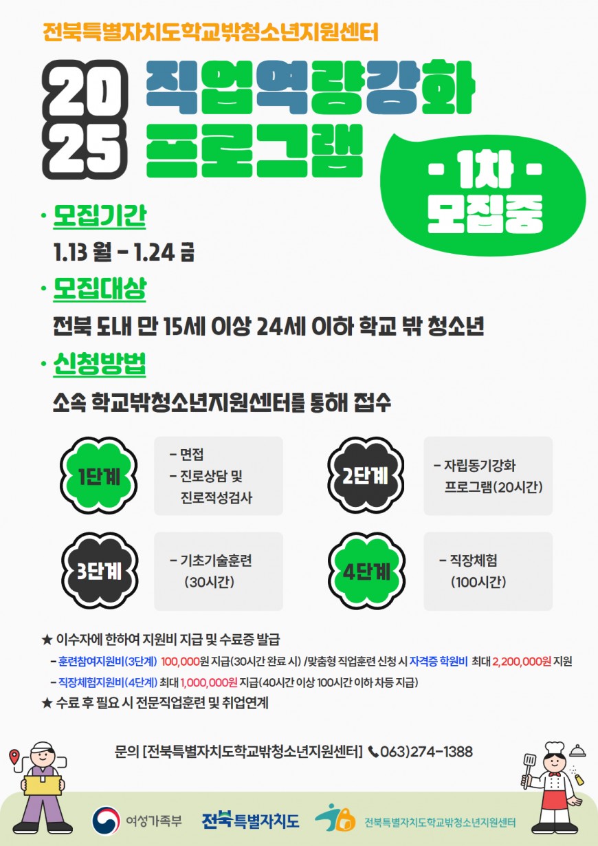 1cfe201c16f83a9cc36d647c4f5f3eb4_1737013205_77.jpg