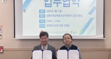 꿈드림 광한루사진관 업무협약