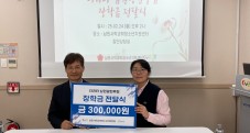 더리터 남원광한루점 장학금 전달…