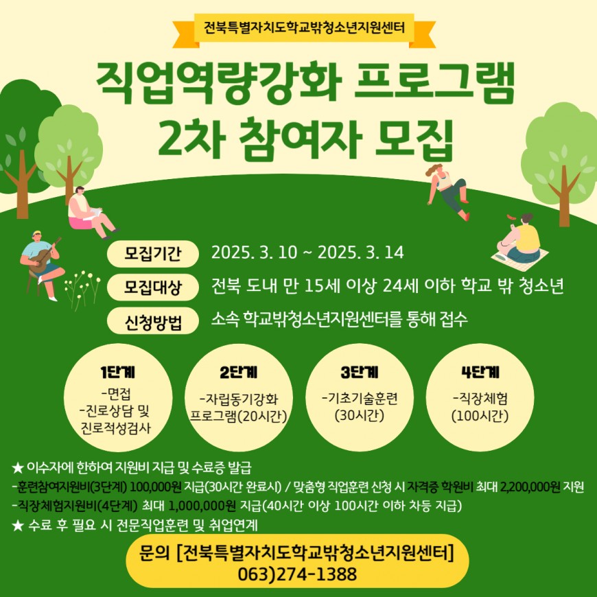 503bec2433eeccc5816e24f57331d58d_1741827826_33.jpg