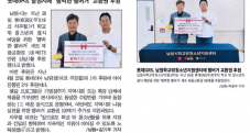 꿈드림 롯데GRS 햄버거 교환권…