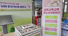 꿈드림 상반기 검정고시 응시지원