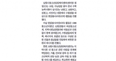 수능 아웃리치 보도자료