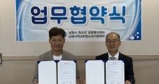 정서중심코칭심리학회와 함께하는 …