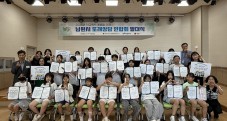 또래상담연합회 발대식